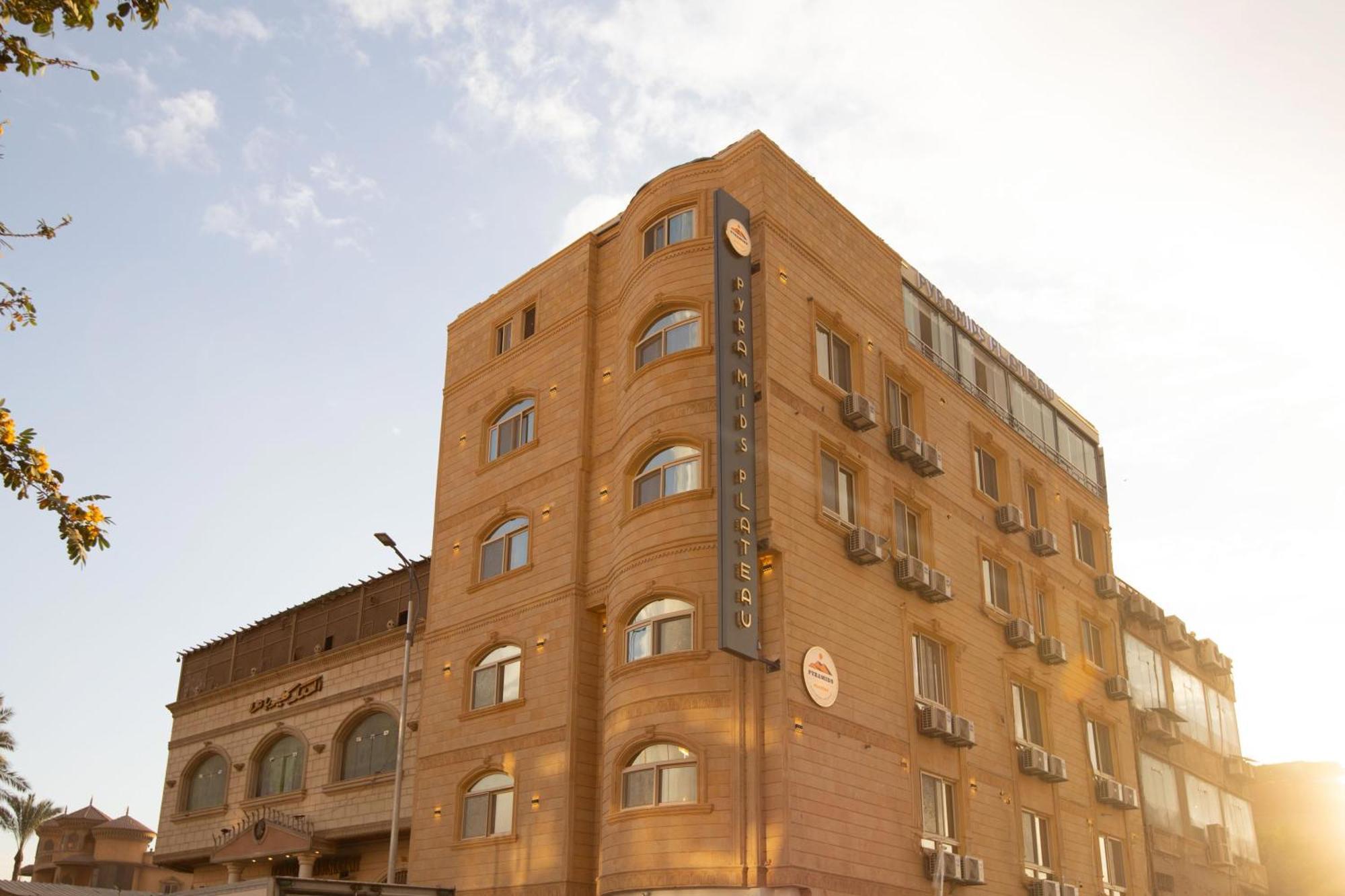 Pyramids Plateau Hotel Kafret el-Gabal Exterior photo